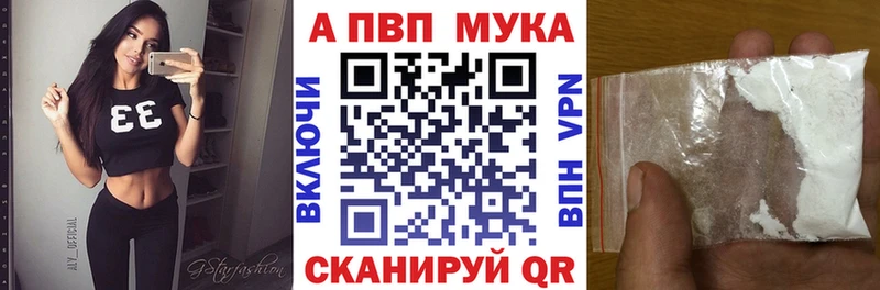 Купить где  Кулебаки  Альфа ПВП VHQ 