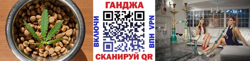 Купить  Кулебаки  Печенье с ТГК марихуана 