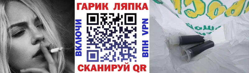 Купить где  Кулебаки  ГАШ хэш 