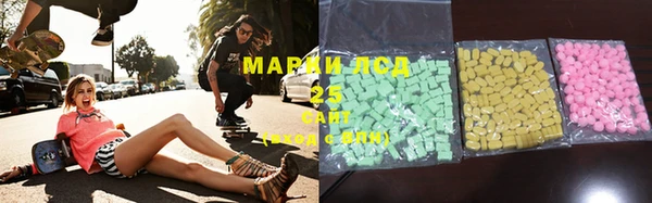 марки nbome Алексеевка