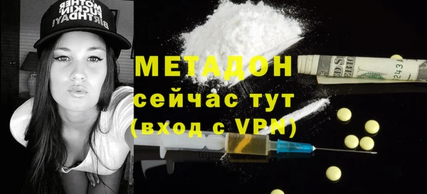 ALPHA PVP Алексин