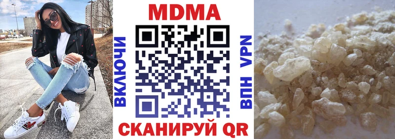 MDMA VHQ  Купить где  Кулебаки 