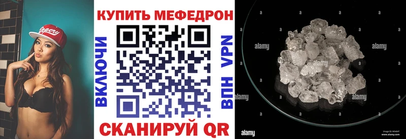 Купить закладки  Кулебаки  Меф кристаллы 
