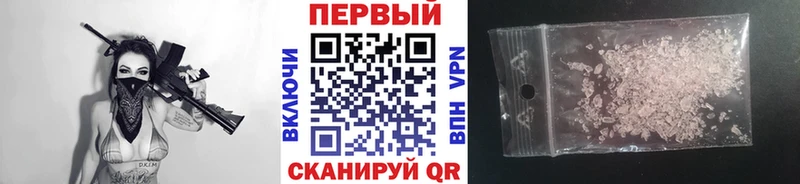 Метамфетамин мет  Купить где  Кулебаки 