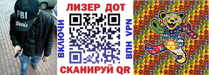 Наркотические марки 1,5мг  Купить где  Кулебаки 